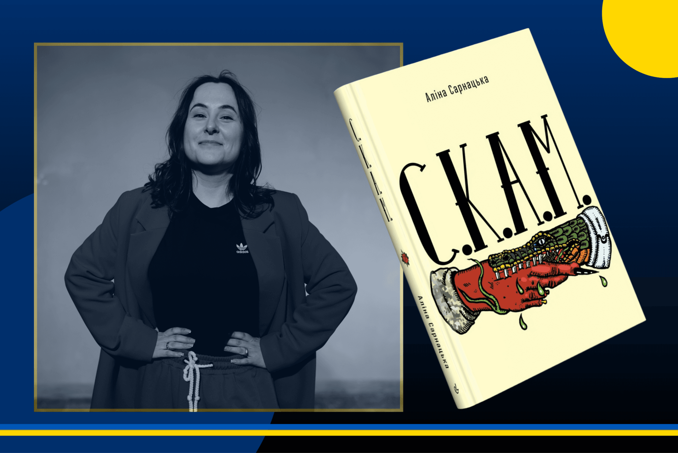 Kirjaesittely: Alina Sarnatska: SCAM - tapahtuman kuva