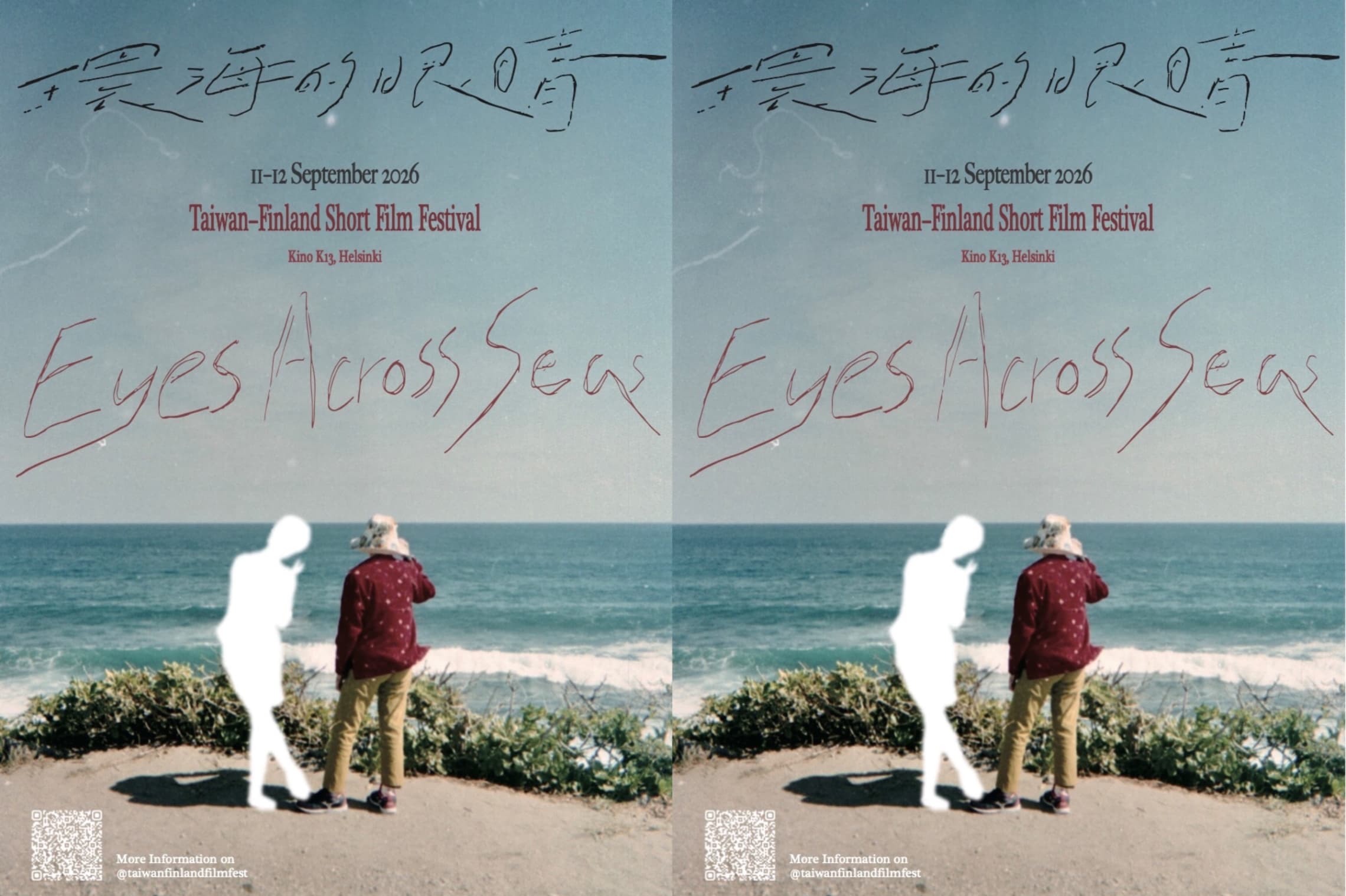 Eyes Across Seas -lyhytelokuvafestivaali - tapahtuman kuva